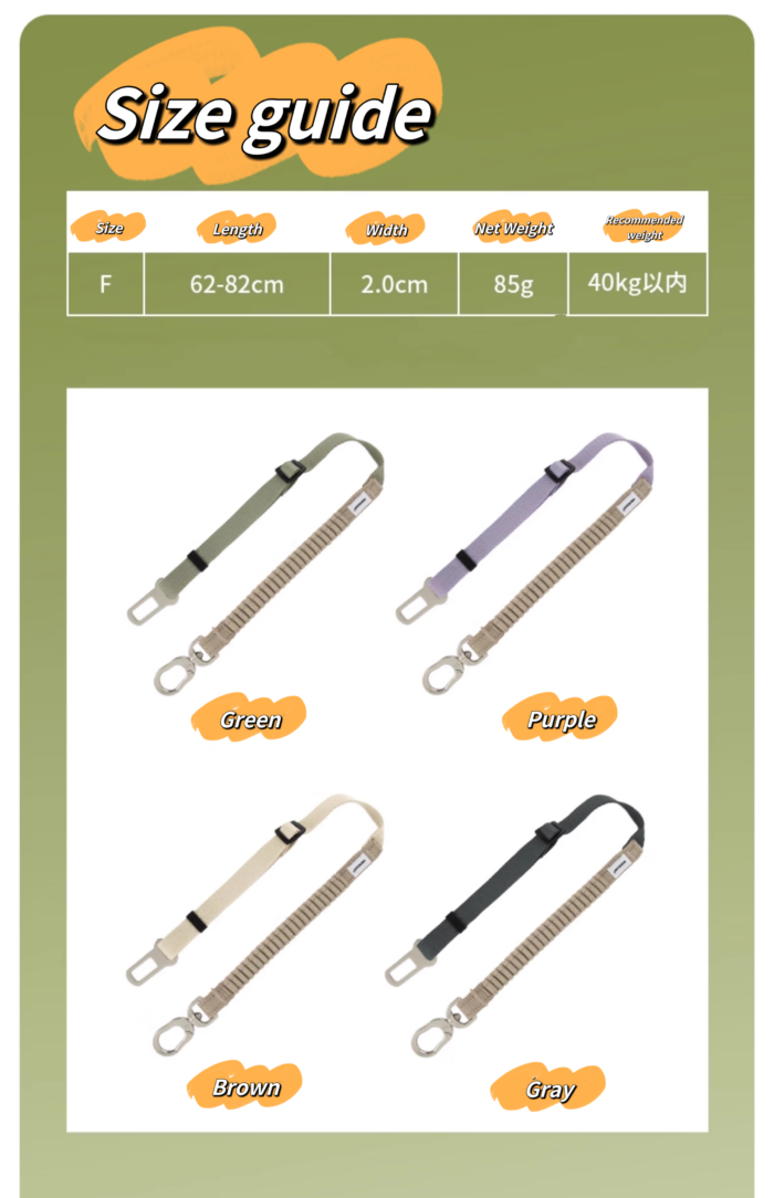 Pet Car Safety Belt（Valley Series） - Image 15